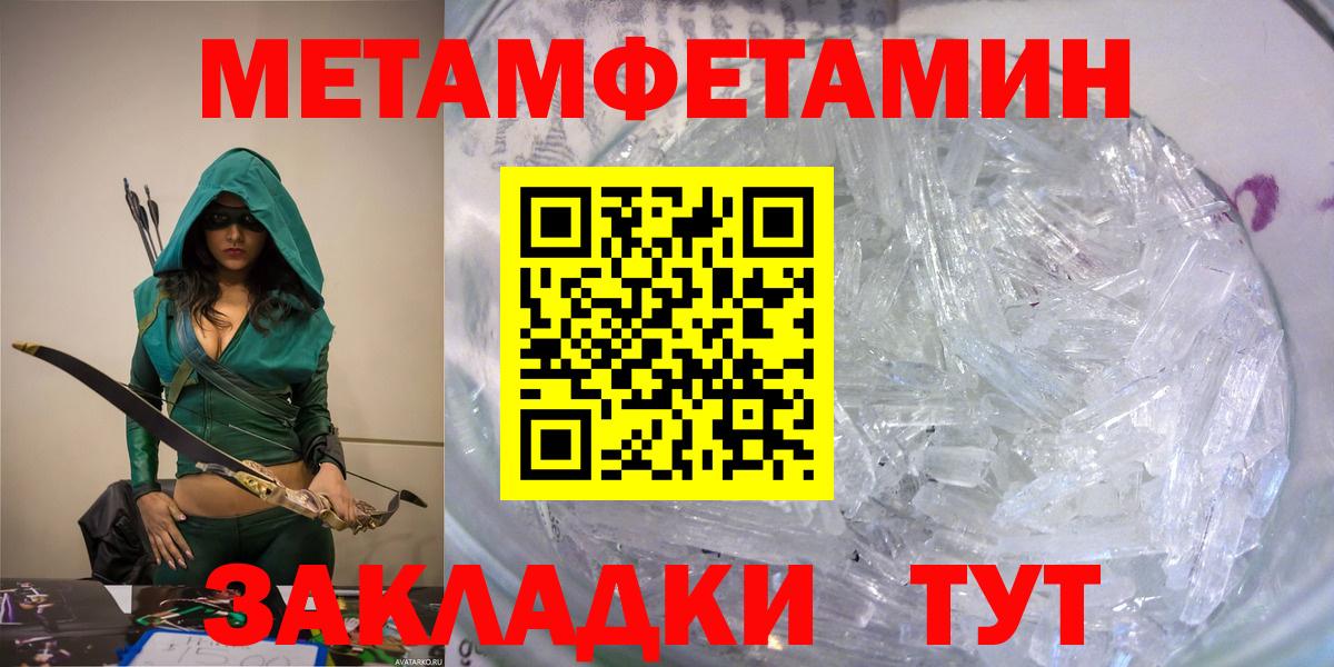 Amphetamine Розовый  кракен онион  Amphetamine  Нижний Тагил  Вход с VPN 