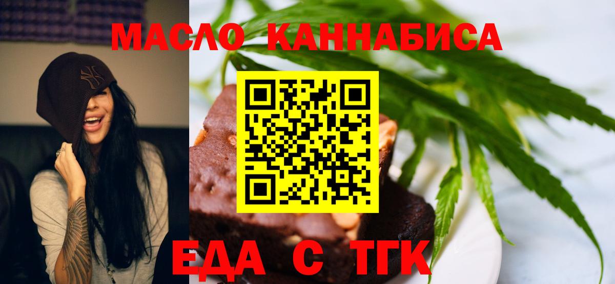 Нижний Тагил  Вход с VPN  Alpha PVP СОЛЬ кристаллы  Меф МЯУ МЯУ кристаллы  Кокаин  Марихуана 