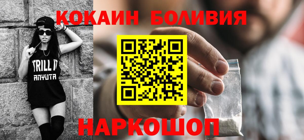 КОКАИН Колумбийский Нижний Тагил