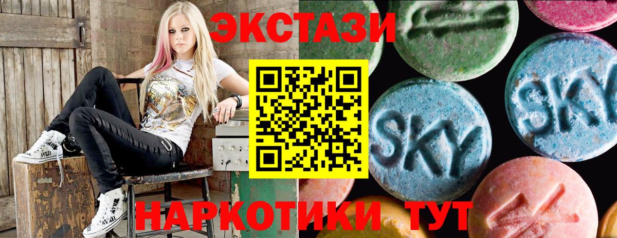Экстази Cube Нижний Тагил