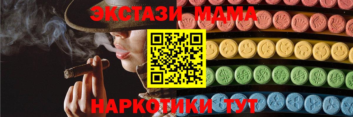 Ecstasy Cube  Ecstasy ешки  Вход с VPN  omg как войти  Нижний Тагил  Ecstasy 