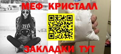 мефедрон мука Бугуруслан
