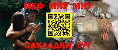 COCAINE Бузулук