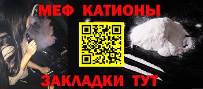 мефедрон мука Бугуруслан