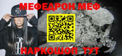 трава Будённовск
