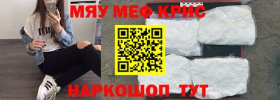 мефедрон мука Бугуруслан