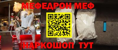 мефедрон мука Бугуруслан