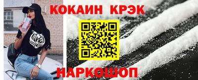 трава Будённовск