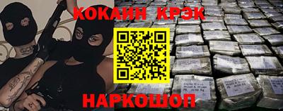 2c-b Северобайкальск