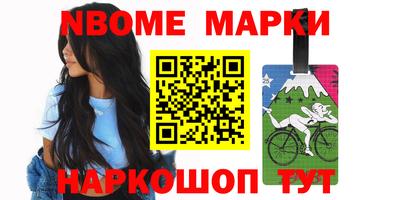 COCAINE Бузулук