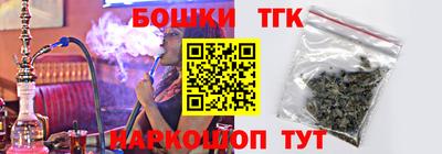 COCAINE Бузулук