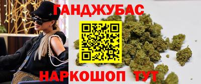 COCAINE Бузулук