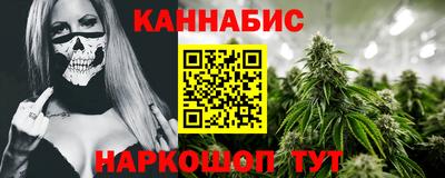 COCAINE Бузулук