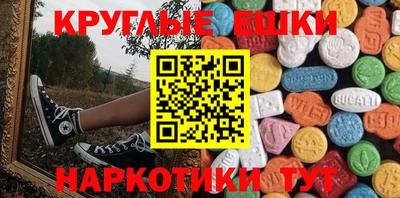 трава Будённовск