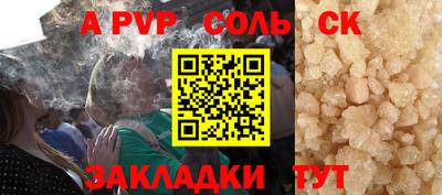 трава Будённовск