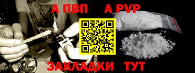 мефедрон мука Бугуруслан