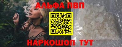 трава Будённовск