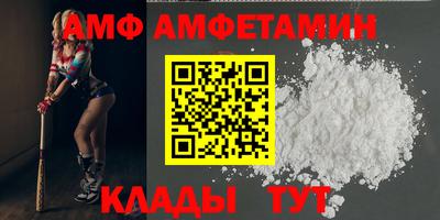 COCAINE Бузулук