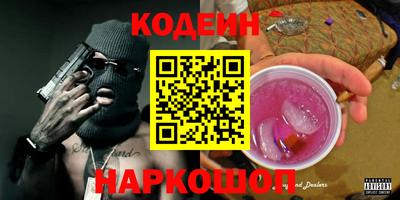 трава Будённовск