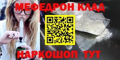 трава Будённовск