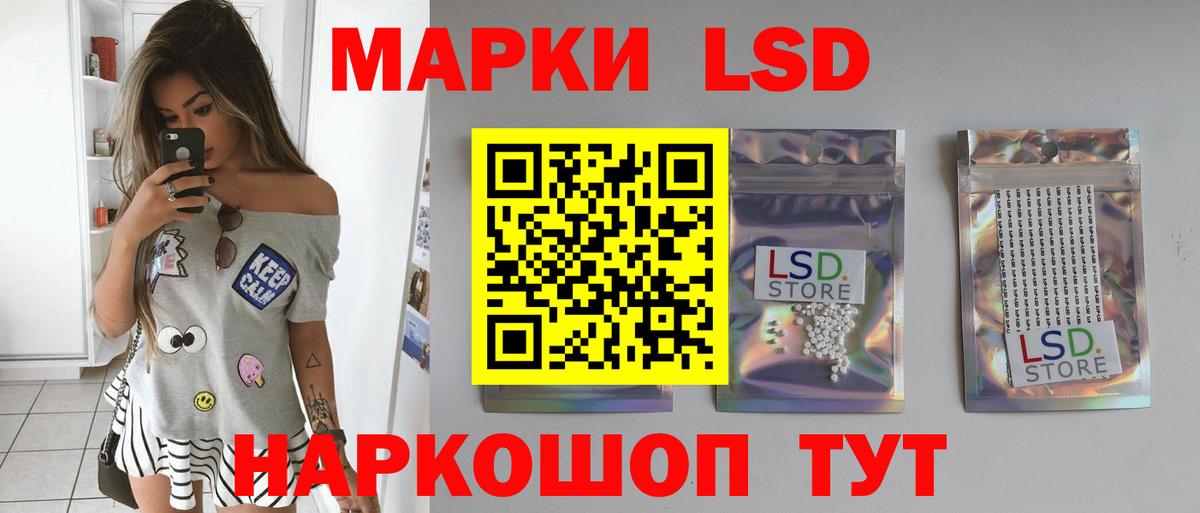 ЛСД экстази ecstasy  LSD-25 экстази кислота  Нижний Тагил  Вход с VPN 