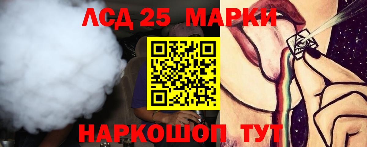 ЛСД экстази кислота Нижний Тагил