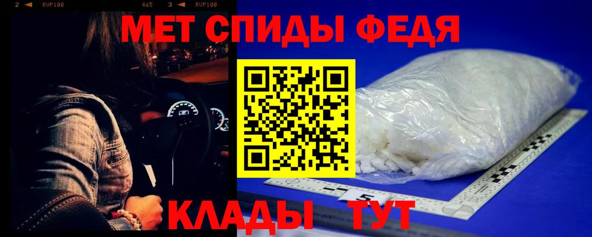 Нижний Тагил  Первитин витя  МЕТАМФЕТАМИН  Первитин витя  Вход с VPN 