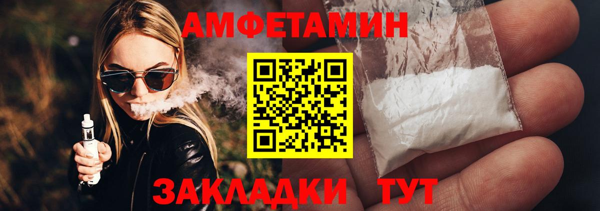 МЕТАМФЕТАМИН витя Нижний Тагил