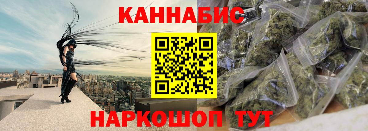 Бошки марихуана тримм Нижний Тагил