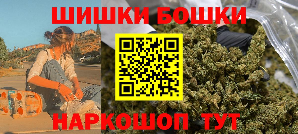 Нижний Тагил  Бошки Шишки MAZAR  Бошки марихуана план  Вход с VPN  Шишки марихуана Bruce Banner  Шишки марихуана AK-47 