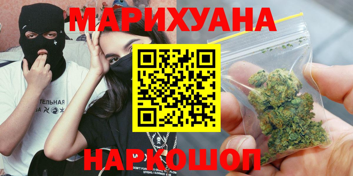 АМФЕТАМИН Нижний Тагил